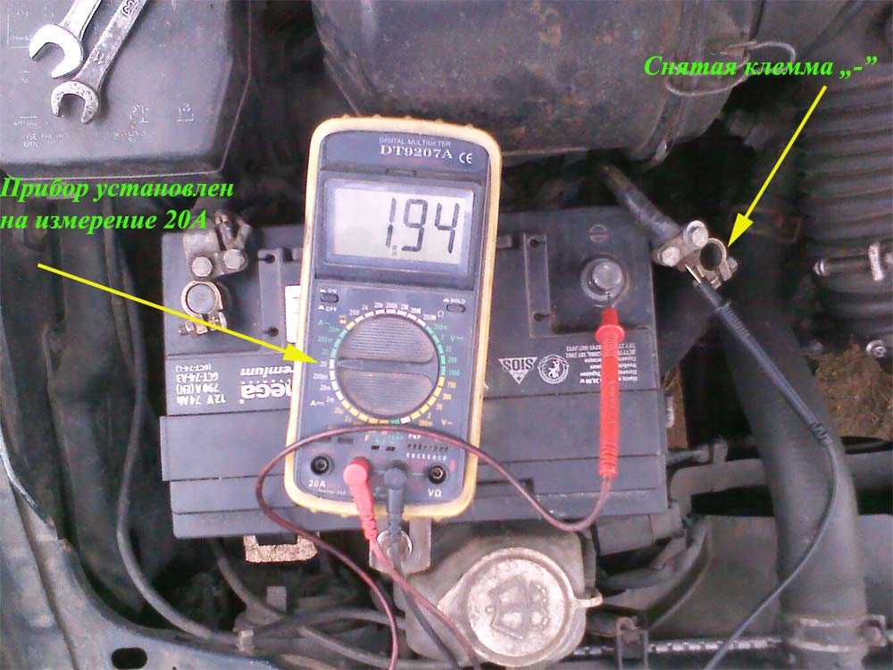 Как проверить утечку тока на автомобиле мультиметром: найти и самостоятельно померить тестером допустимые значения » автоноватор