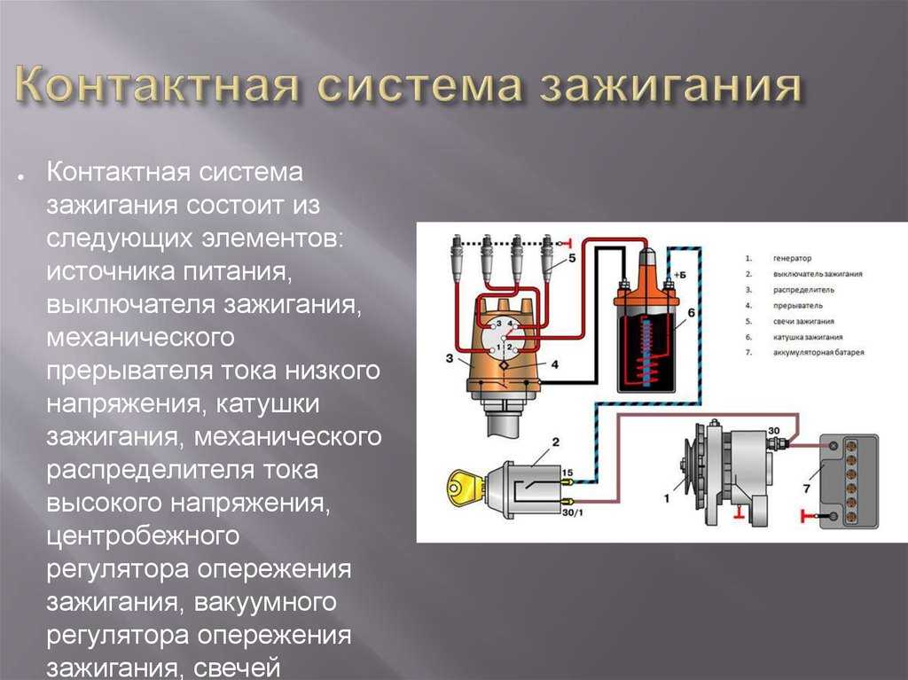 Схемы электронного зажигания для двухтактных двигателей