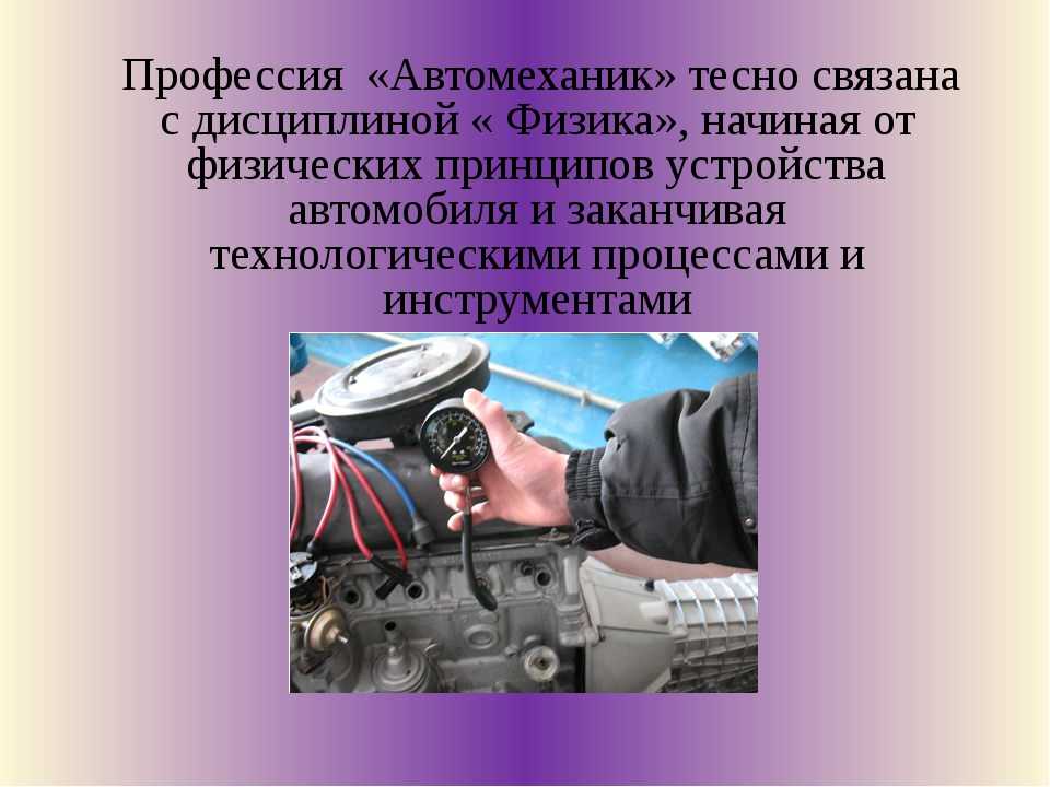 Нагнетатель воздуха в автомобиле: устройство, принцип работы, 2 типа конструкции | auto-gl.ru