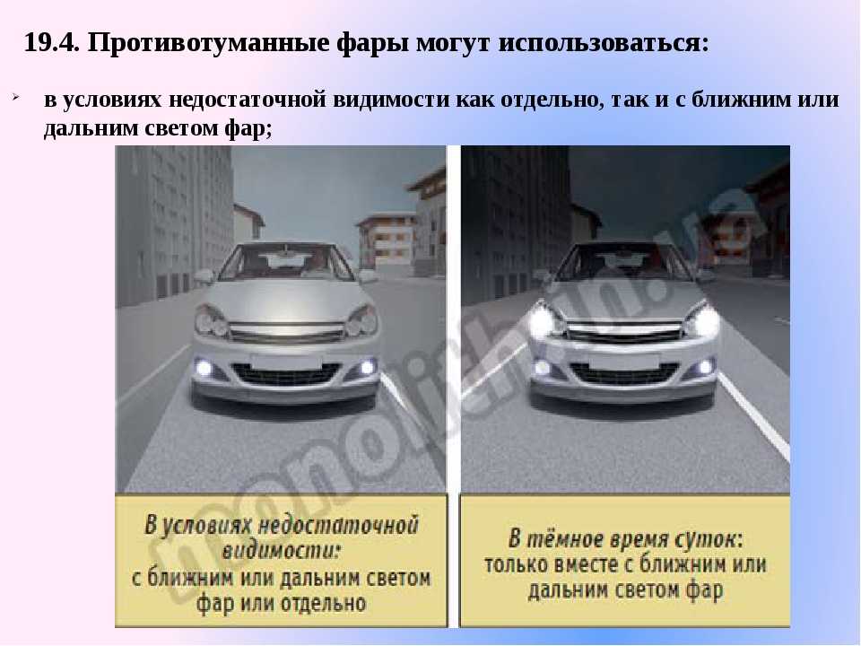 Требования к приборам автомобиля. реферат. транспорт, грузоперевозки. 2011-12-22